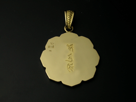 K18金アイテム名入れサンプル画像