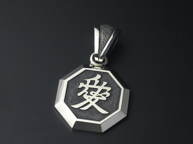 直江兼続・ペンダント