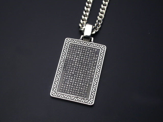 般若心経ペンダント