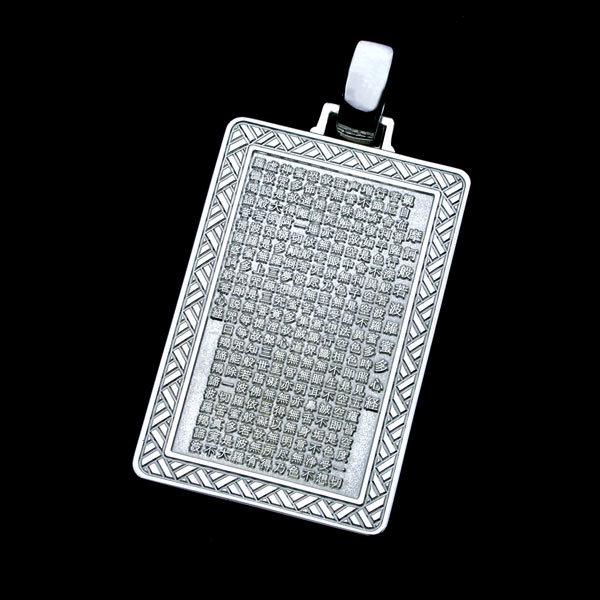 般若心経ペンダント・Pt900プラチナ ペンダント ネックレス メンズ Pt900プラチナ 名入れ