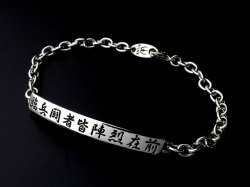 九字マントラブレスレット