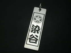 家紋千社札ペンダント