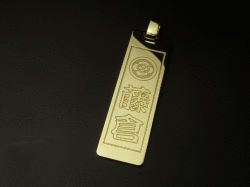 家紋千社札ペンダント・K18金ゴールド・松コース