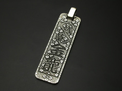 和風柄入り・大判千社札ペンダント