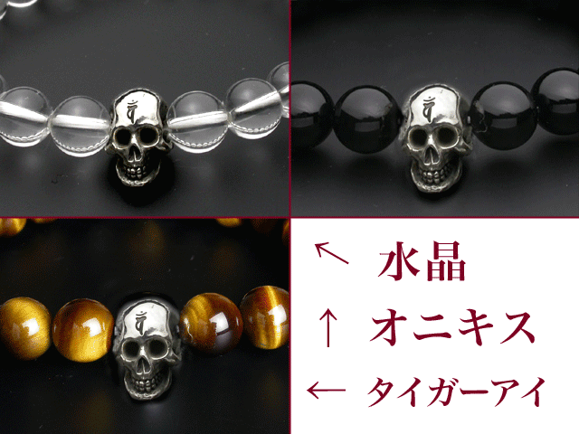 龍神・九眼と共に三大天珠Ⅲ白龍眼天珠ブレスレット❇梵字⭐護符霊符強力 龍神・九眼と共に三大天珠Ⅲ白龍眼天珠ブレスレット❇梵字⭐護符