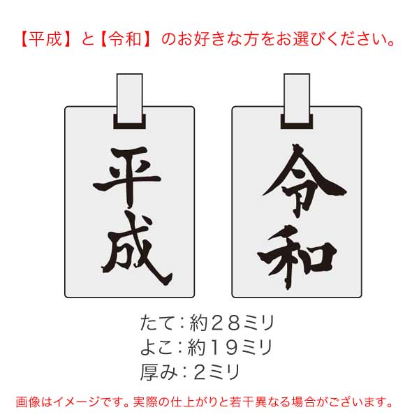 平成元年　器　記念 楽天市場】【年号別貨幣セット】 平成元年（1989年）通常貨幣