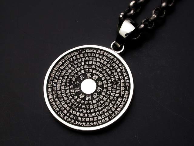 1文字のサイズ、わずか0.7mm！j女性にもオススメの般若心経276文字を  