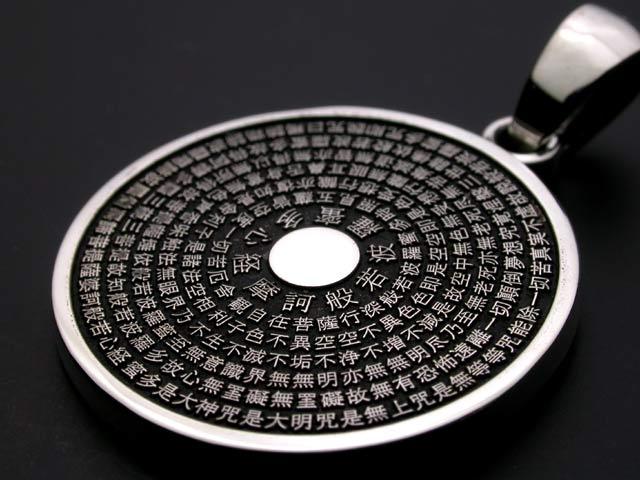 1文字のサイズ、わずか0.7mm！j女性にもオススメの般若心経276文字を