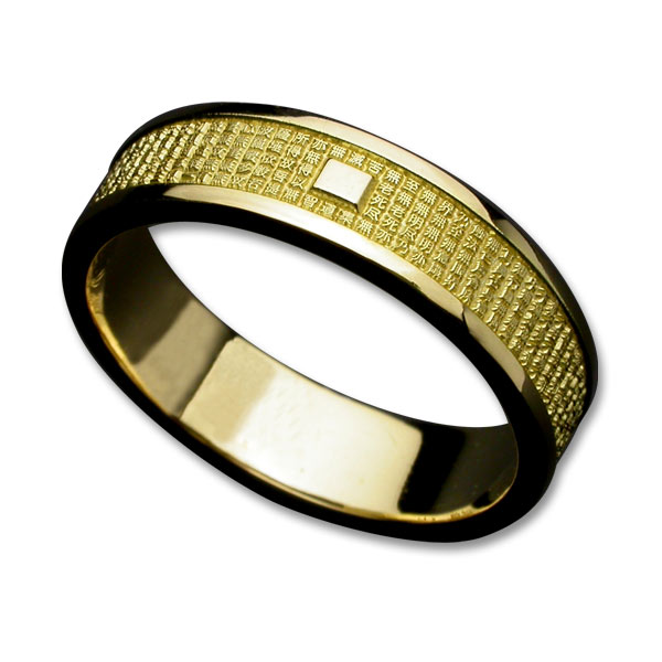 般若RING 改 #21号 真鍮 馬鹿馬鹿しく 