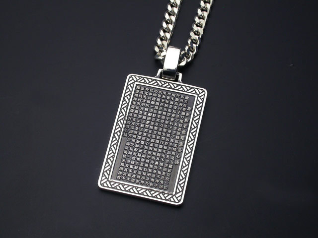 般若心経276文字を1文字のサイズ、わずか0.9mmで彫りこんだペンダント