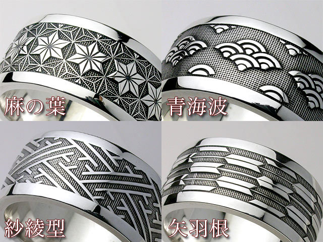 家紋入り 壁掛け オリジナル【⑯】