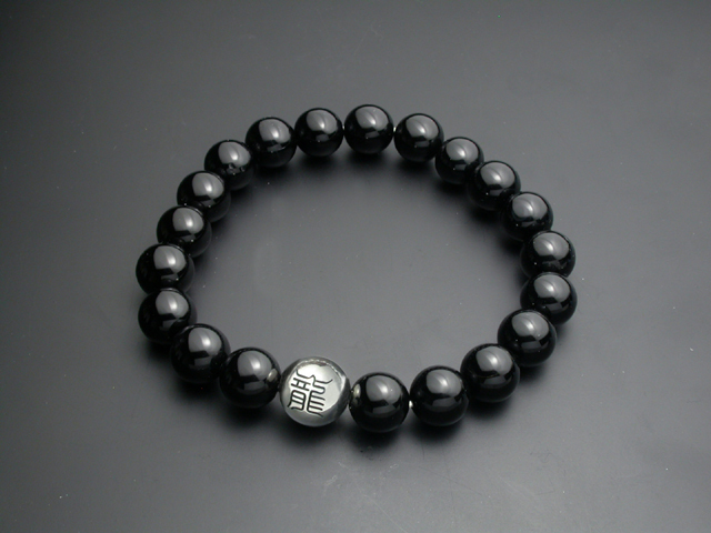 お好きな漢字1文字を彫り込むシルバー珠とオニキスの数珠ブレス
