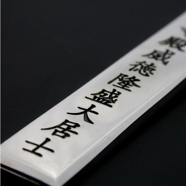 戒名を彫刻したシルバー製ペンダント