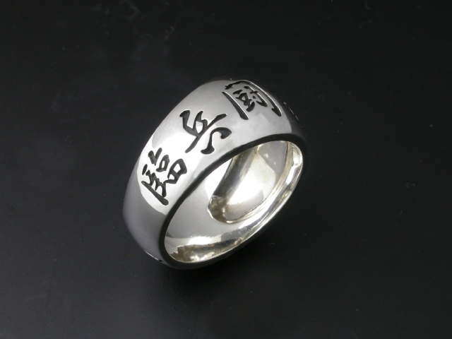 九字マントラ入りのシルバーリング
