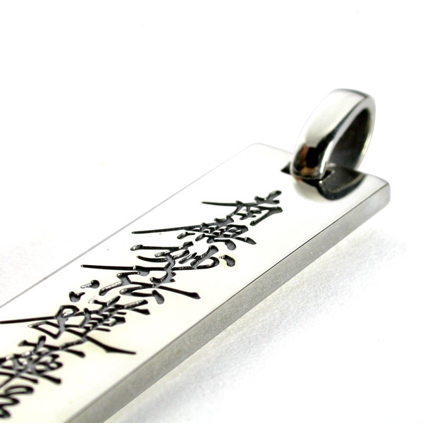 法華経の教えを胸に抱く