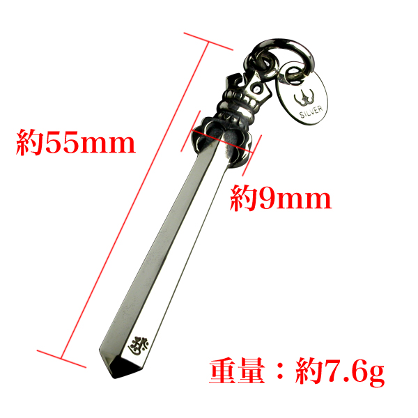 不動明王の破魔の剣！シルバーペンダント