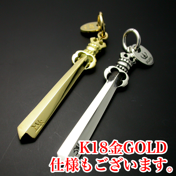 不動明王の破魔の剣！シルバーペンダント