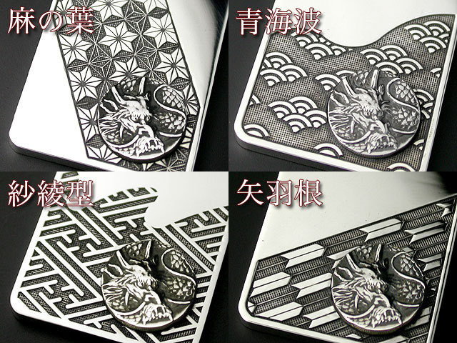龍紋入り 江戸小紋シルバーペンダント