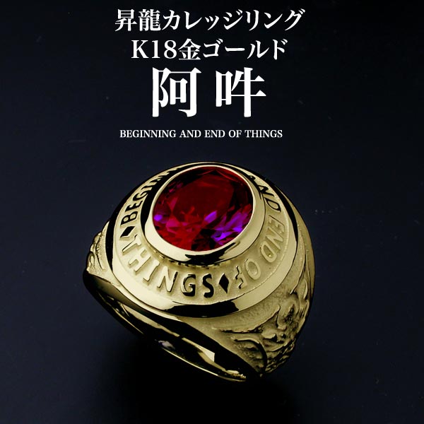 彫銀×彫ぎん、コラボアイテム第2弾！K18金ゴールド仕様！
