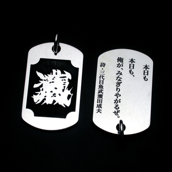 【おまけ付き】三代目魚武濱田成夫　戦闘服　柔術着　アリーナ　ARENA　L　詩札 激限界最終値下】三代目魚武濱田成夫 戦闘服 柔術着 アリーナ ARENA