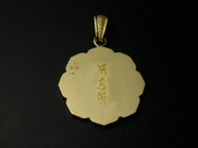 K18金アイテム名入れサンプル画像