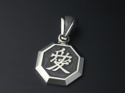 直江兼続・ペンダント