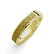 般若心経リング・摩訶・K18ゴールド　 指輪 リング メンズ レディース サイズ 18金 K18 ゴールド