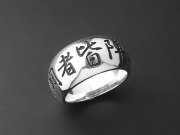 九字マントラやヴァジュラなど密教でおなじみのデザインモチーフ