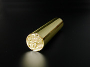 K18製印鑑（篆刻書体）