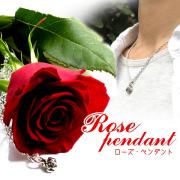 ROSE（ローズ）ペンダント