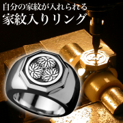 家紋が入ったシルバーペンダントです！