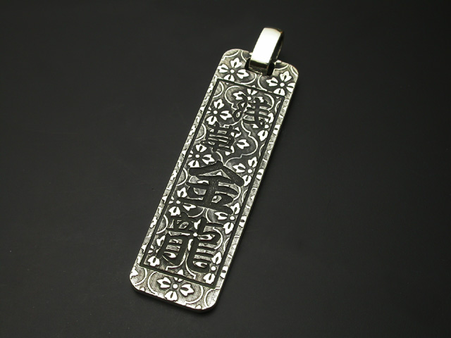 和風柄入り・大判千社札ペンダント