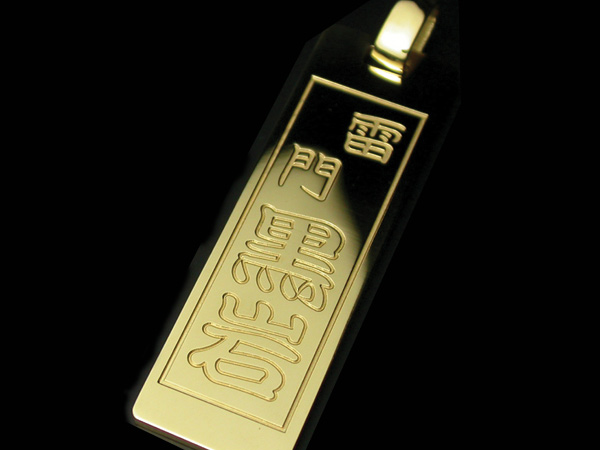 大判千社札ペンダント・K18ゴールド