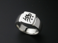 守護梵字リング