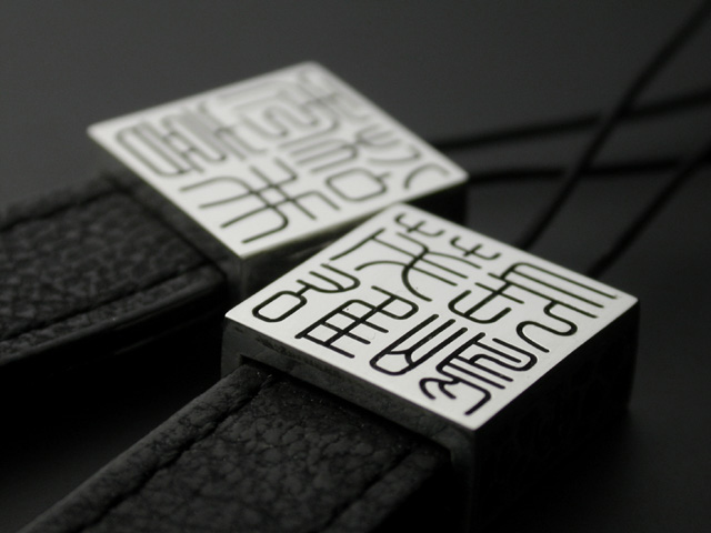 篆刻名入れ携帯ストラップ