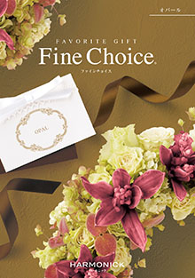 カタログギフト オパール （30,800円コース）