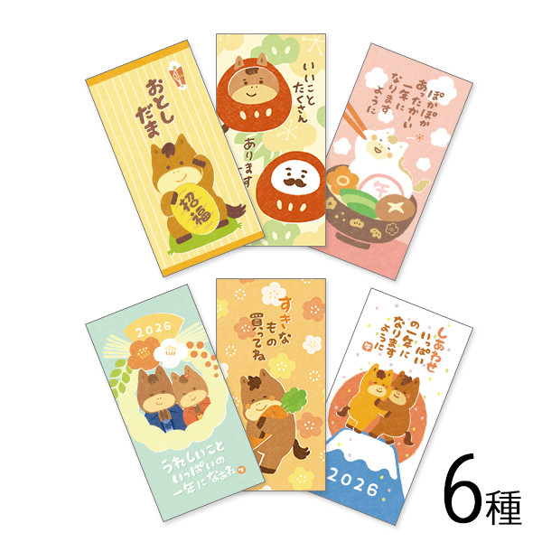 大判）ほんわか干支 ぽち袋 6種