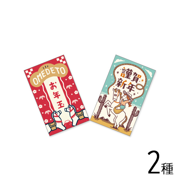 ☆わんこ0613☆オルゴナイト☆布袋様、干支馬A(小)☆ 289fc839.jpeg