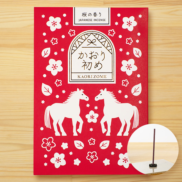 日本香堂「かおり初め」午 桜の香り