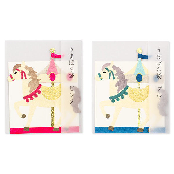 メリーゴーランドのぽち袋　ブルー／ピンク