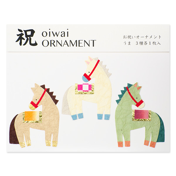 和紙お祝いキット「うま」