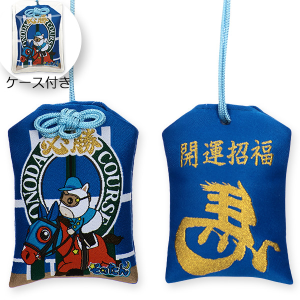 ＜そのたんshop＞そのたん　お守り