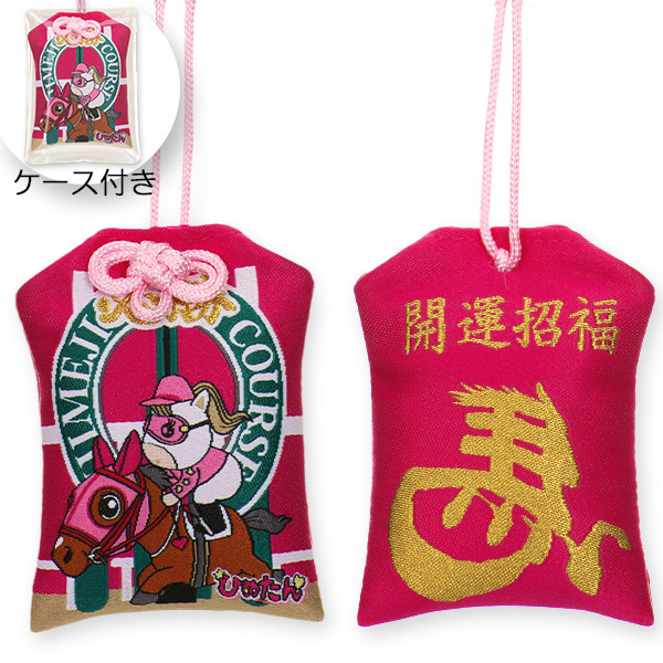 ＜そのたんshop＞ひめたん　お守り