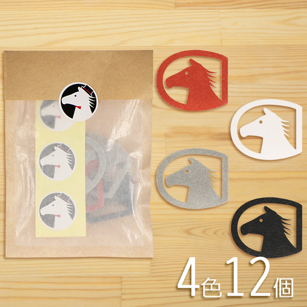 馬ペーパークリップ(4色12個+ミニシールセット)