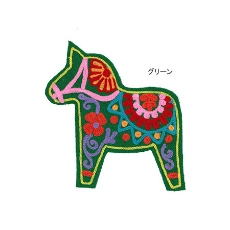 ダーラナホースのフェルトコースター　２色