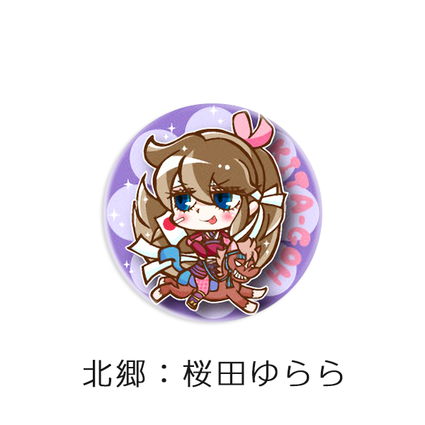 そうまのまおい GIRLS COLLECTION かんバッジ＜第2弾＞6個セット