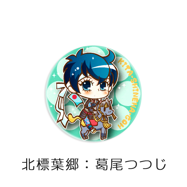 そうまのまおい GIRLS COLLECTION かんバッジ＜第2弾＞6個セット