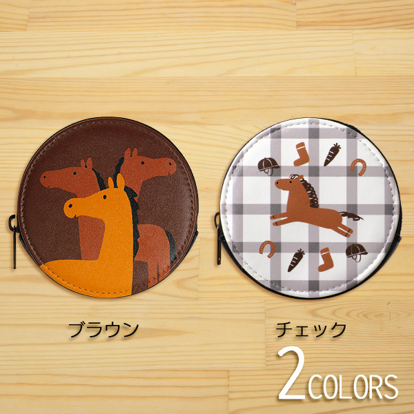 リトルアニマル　馬柄コインケース（２タイプ）