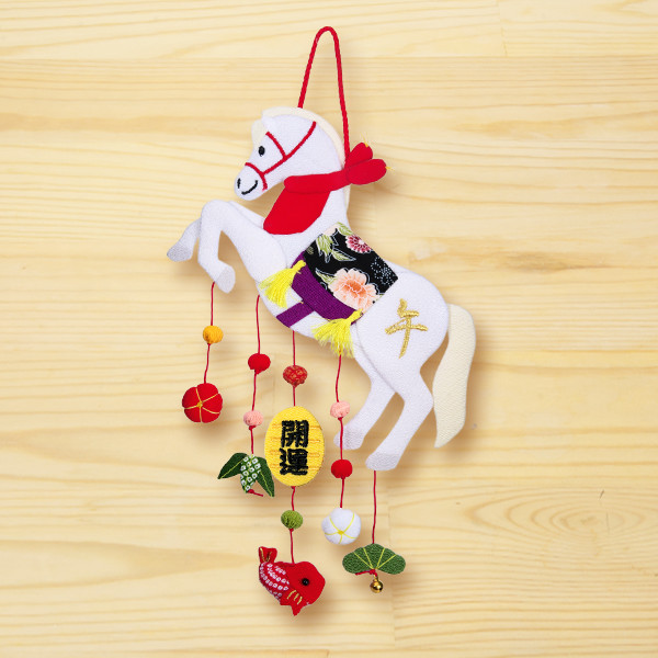 ちりめんのつるし飾り 白馬