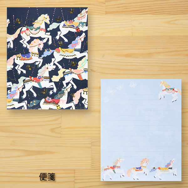 Tomoko Hayashi レターセット メリーゴーラウンド